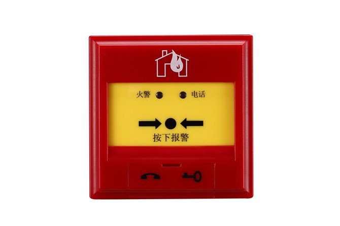 手动火灾报警按钮