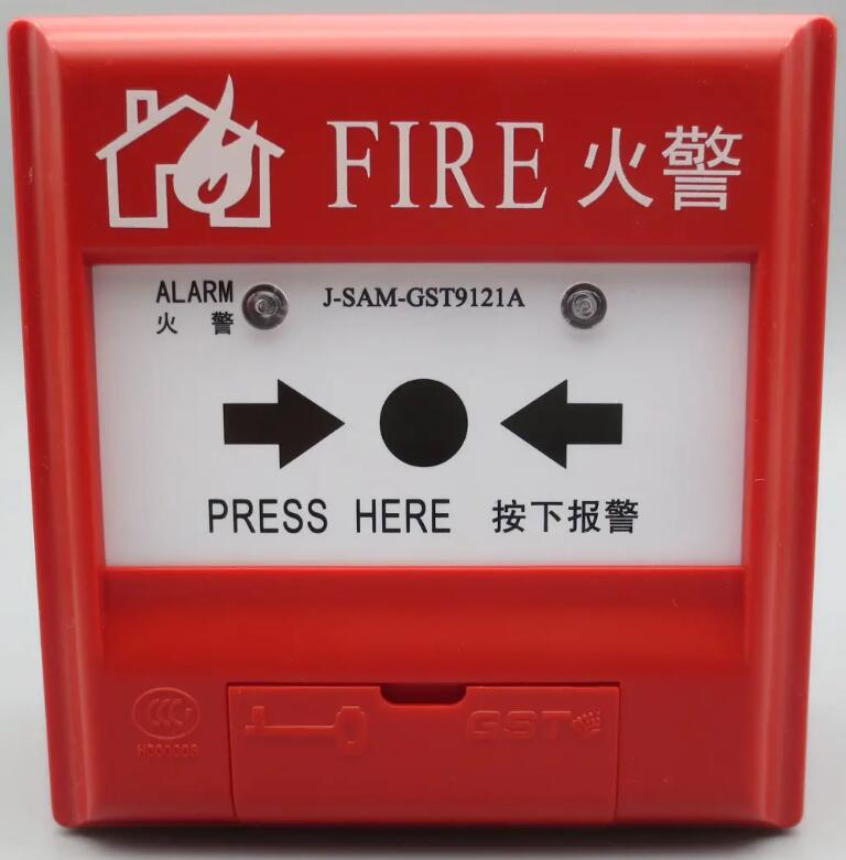 手动火灾报警按钮