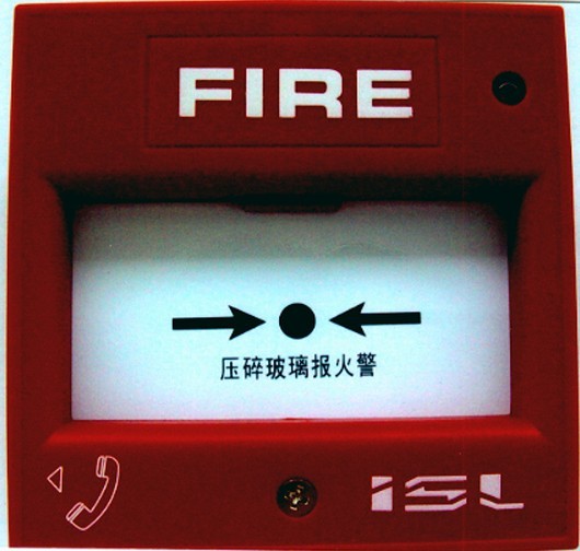 手动火灾报警按钮