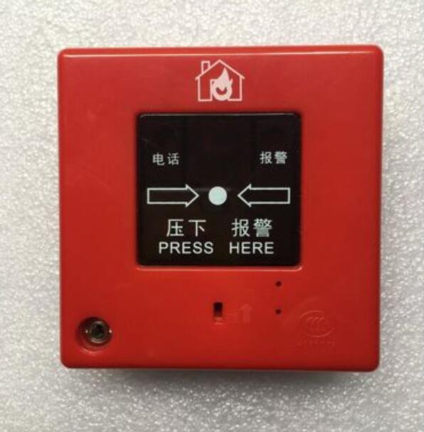 手动火灾报警按钮