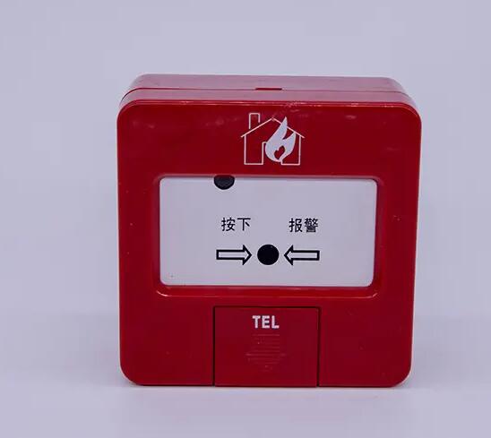 手动火灾报警按钮