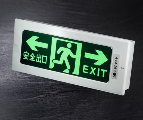 疏散指示灯