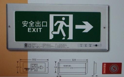 疏散指示灯