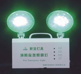 应急照明灯