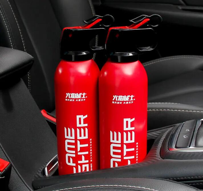 车用灭火器