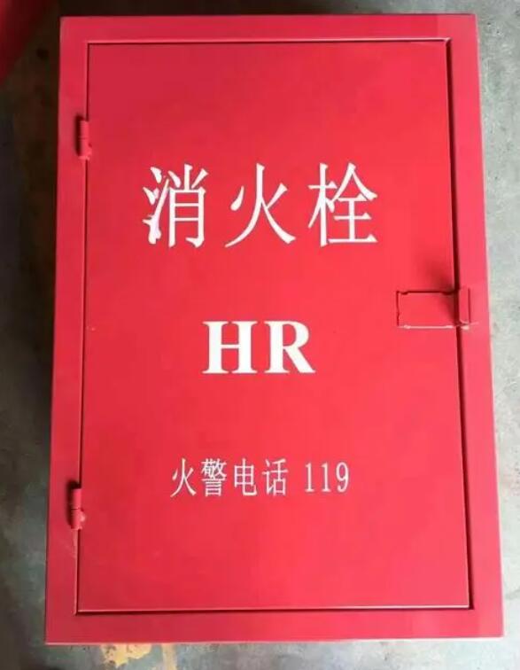 消防栓箱