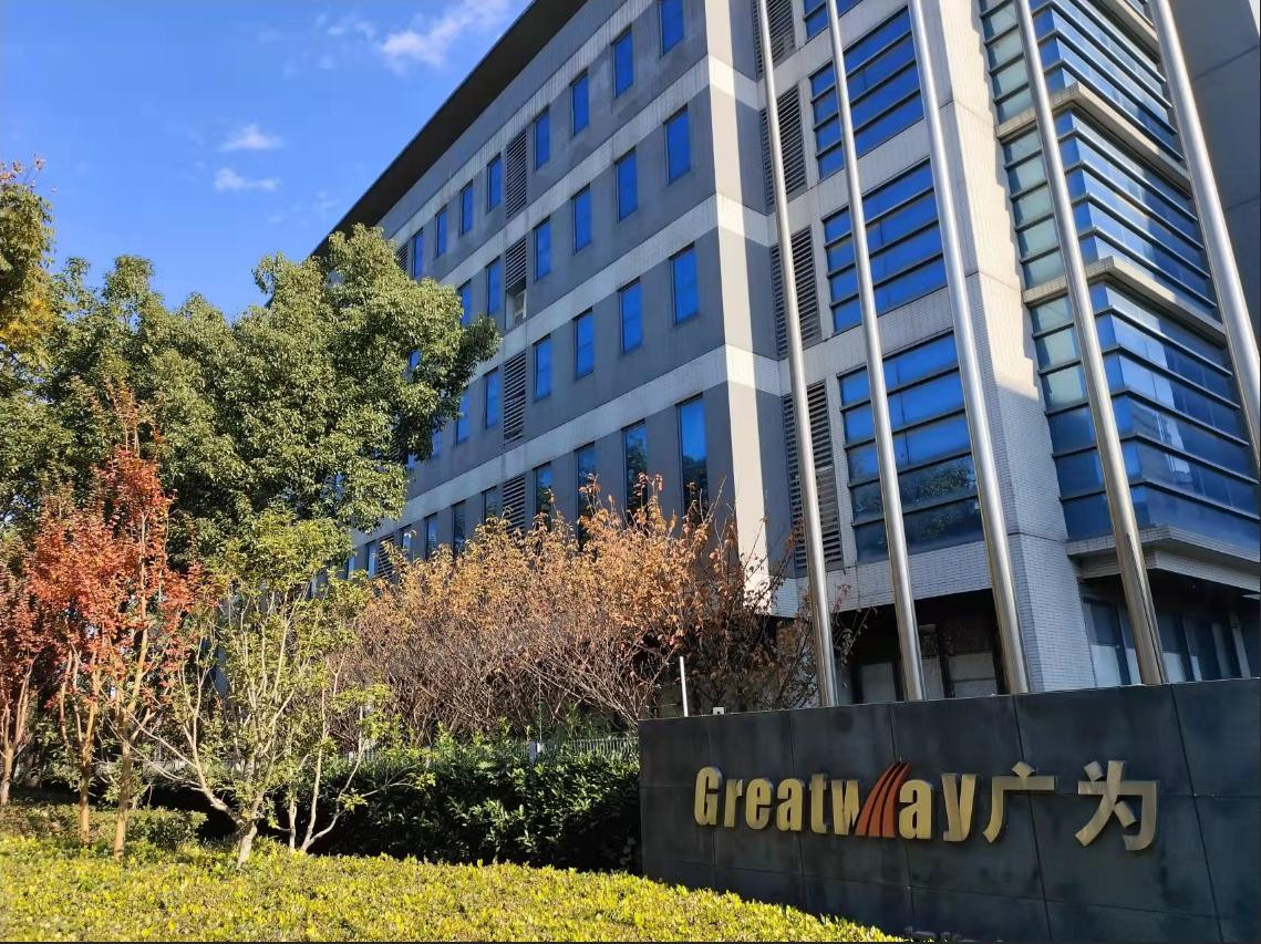 上海广为电器工具有限公司