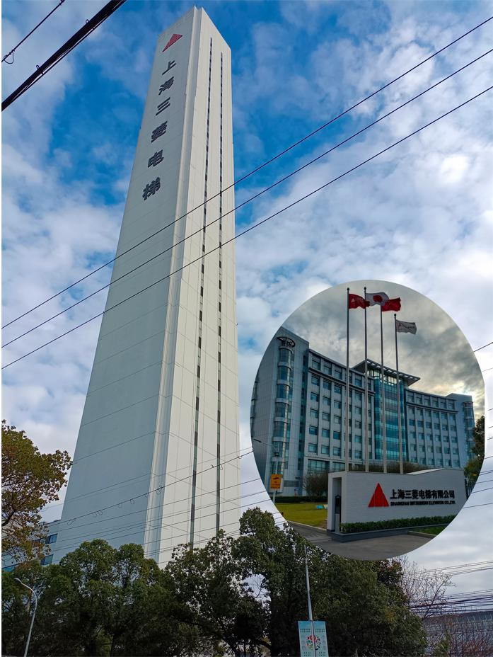 上海三菱电梯有限公司